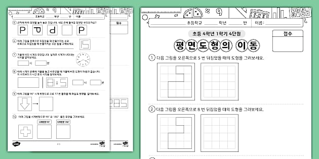 QuickQ官网｜畅享极速稳定网络服务 加密通道示意图